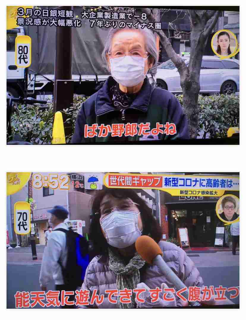 東京 新たに165人の感染確認 都内計4317人に 新型コロナ