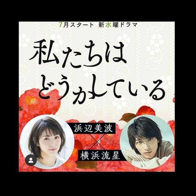 【実況・感想】春子の物語 ハケンの品格2007特別編 第六夜