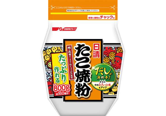 おっちょこちょい選手権