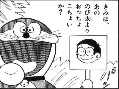おっちょこちょい選手権
