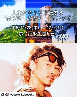 泥酔…?窪塚洋介が「ぶっ飛び発言」ライブ配信でファンが心配の声