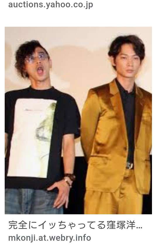泥酔…?窪塚洋介が「ぶっ飛び発言」ライブ配信でファンが心配の声