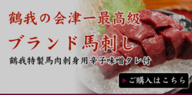 【コロナ】福島県民 part2【情報】