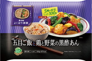 一人暮らしの冷凍食品