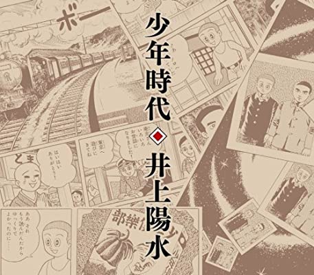 どこか切ない夏の画像を貼っていくトピpart4