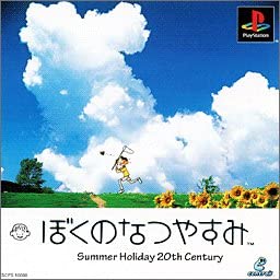 どこか切ない夏の画像を貼っていくトピpart4