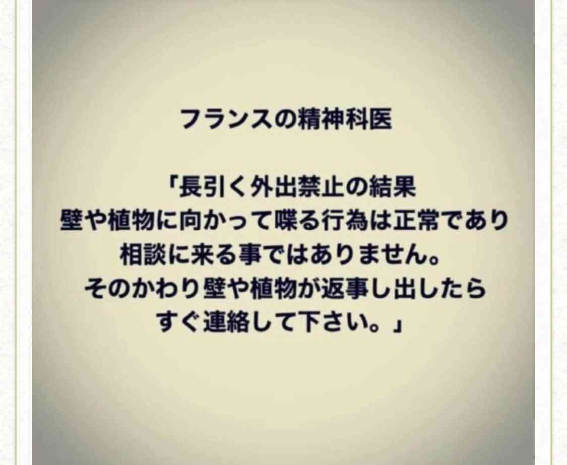 【コロナ疲れ】今の自分の心の支えになってる人や物【自粛】