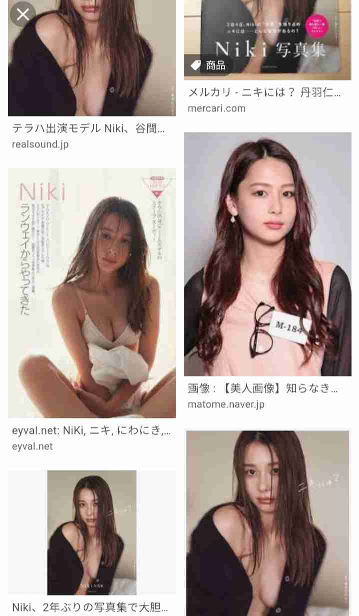 Niki、緊急事態宣言中の沖縄旅行を謝罪「心から反省しお詫びいたします」