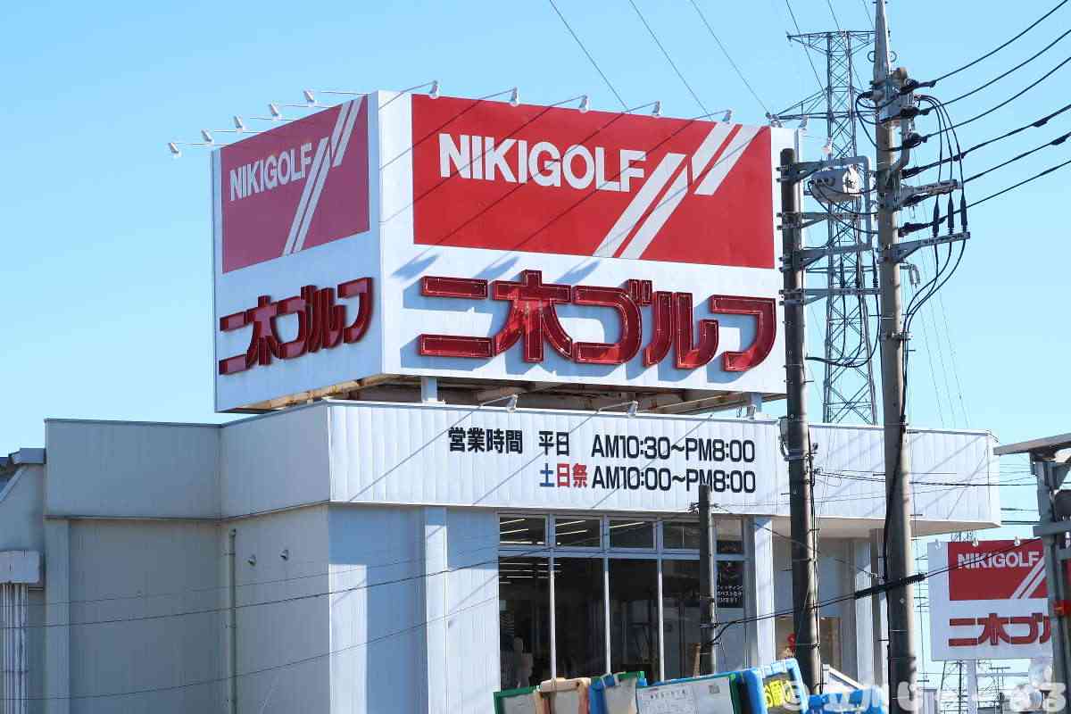 Niki、緊急事態宣言中の沖縄旅行を謝罪「心から反省しお詫びいたします」