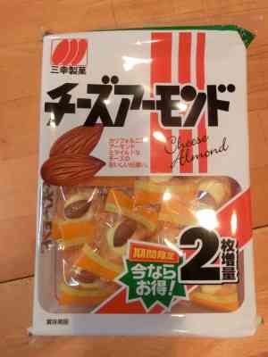 【ラッキー】得した気分