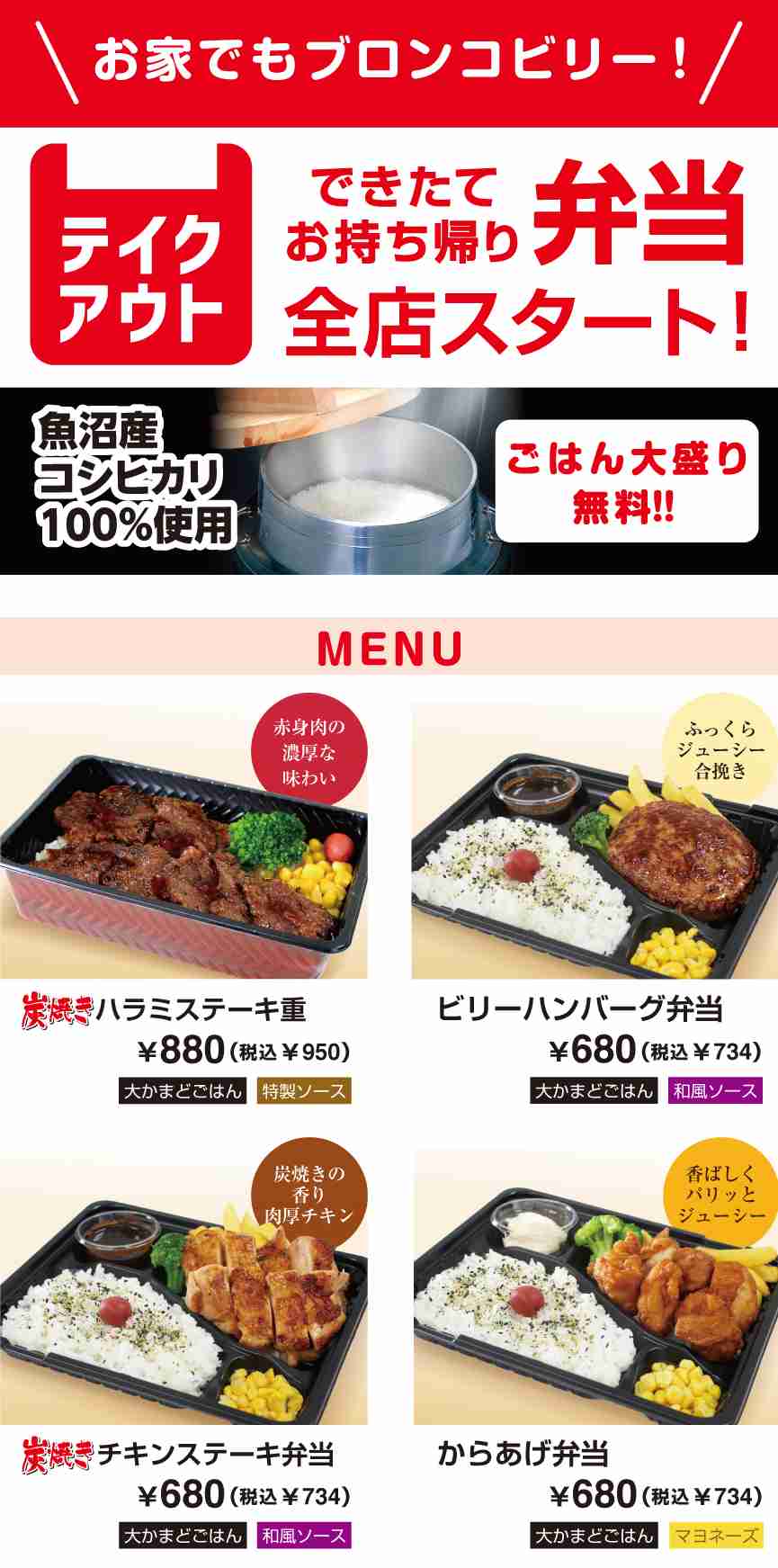 【ラッキー】得した気分