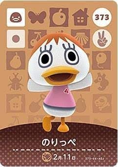 【どうぶつの森】自分に似てる住民を探そう
