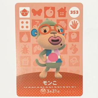【どうぶつの森】自分に似てる住民を探そう