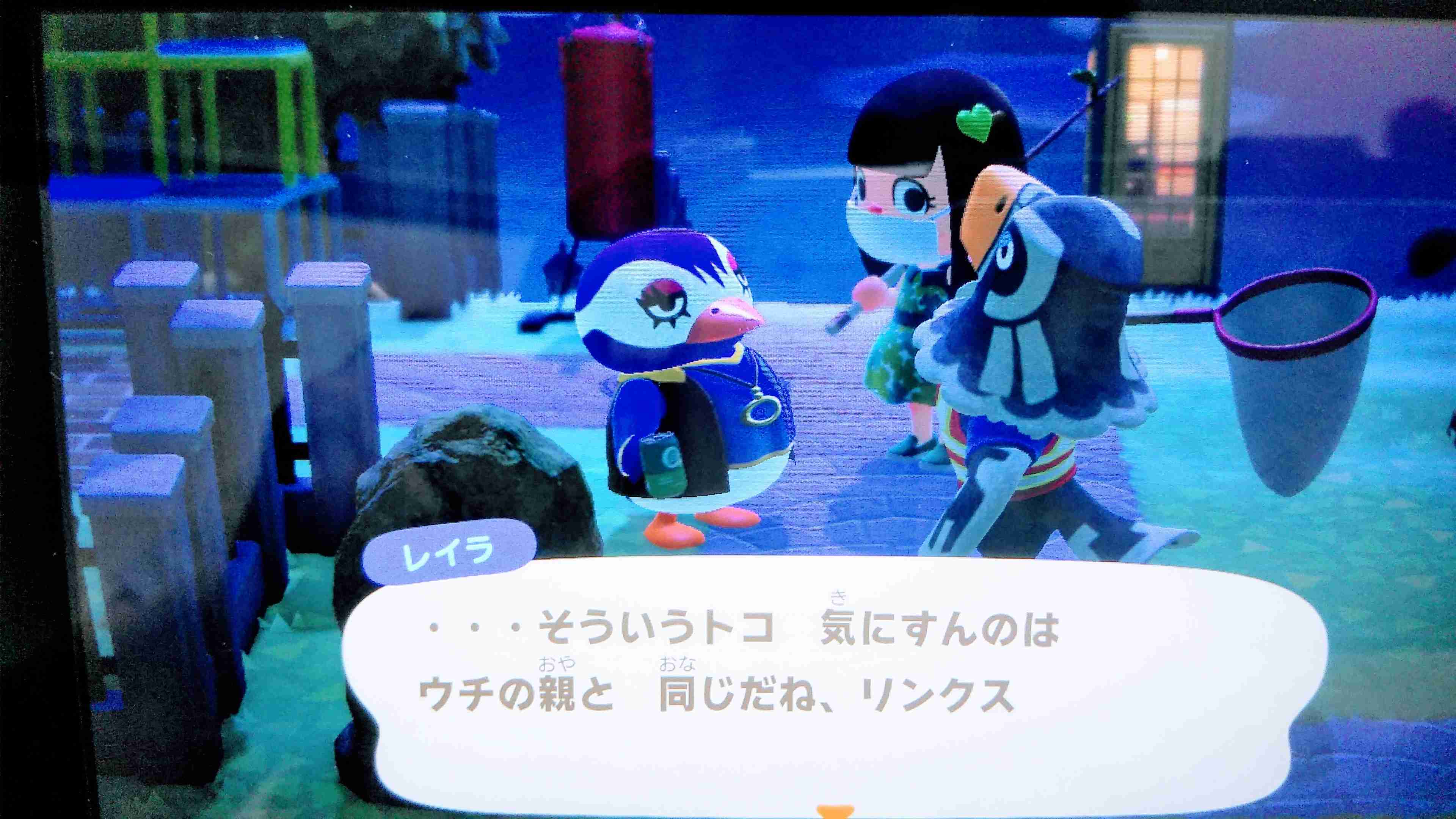 【どうぶつの森】自分に似てる住民を探そう