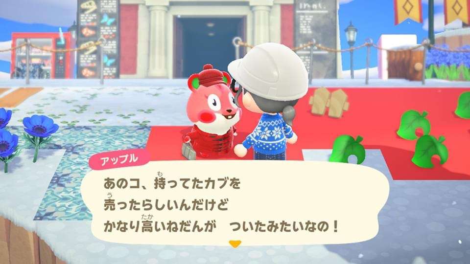 【どうぶつの森】自分に似てる住民を探そう