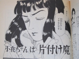 「動物のお医者さん」を語ろう