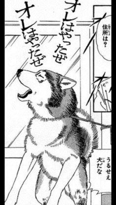 「動物のお医者さん」を語ろう