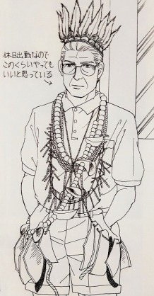 「動物のお医者さん」を語ろう