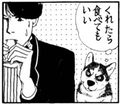 「動物のお医者さん」を語ろう