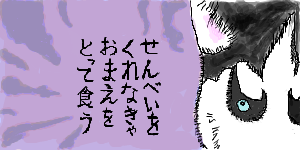 「動物のお医者さん」を語ろう