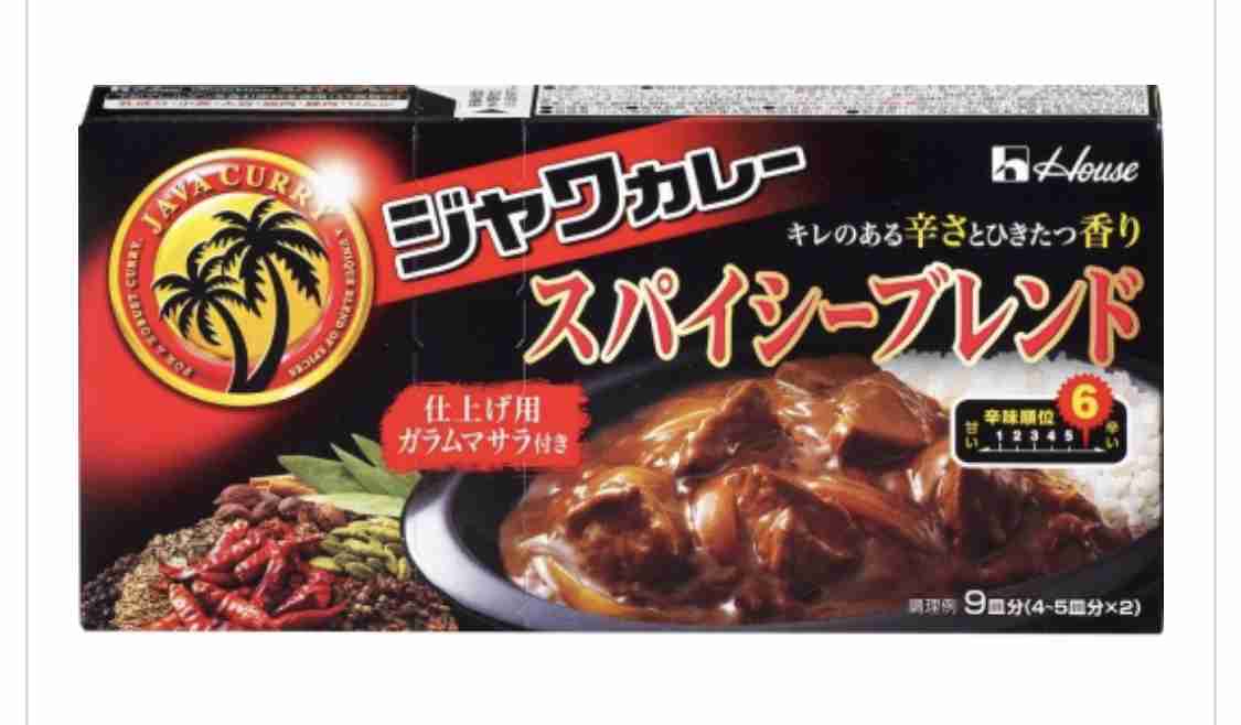 今まで食べた中で1番辛かったものは何ですか？