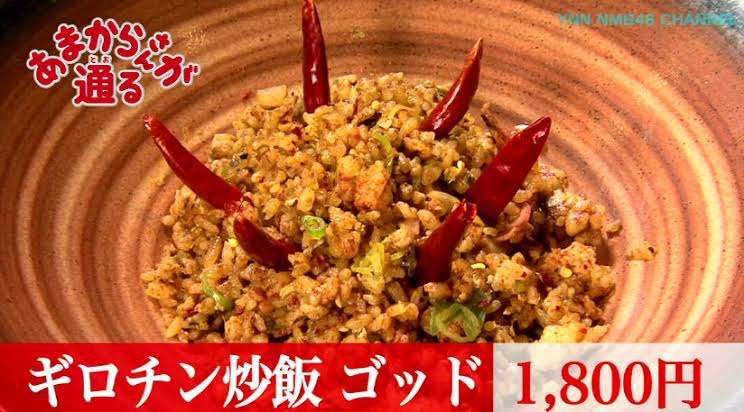 今まで食べた中で1番辛かったものは何ですか？