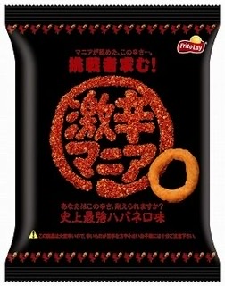 今まで食べた中で1番辛かったものは何ですか？