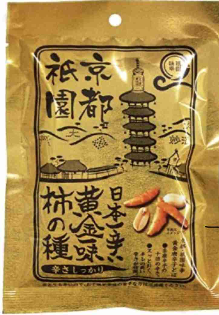 今まで食べた中で1番辛かったものは何ですか？