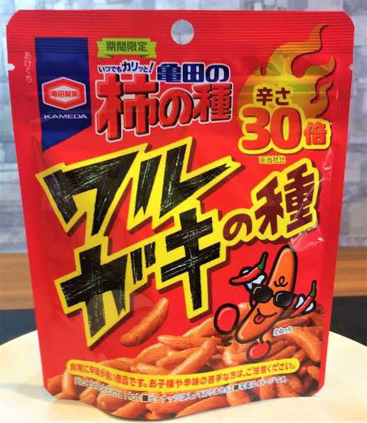今まで食べた中で1番辛かったものは何ですか？