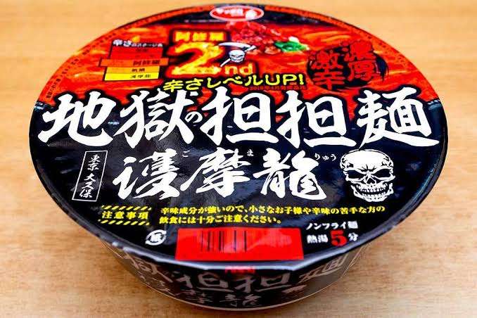 今まで食べた中で1番辛かったものは何ですか？