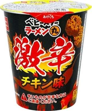 今まで食べた中で1番辛かったものは何ですか？