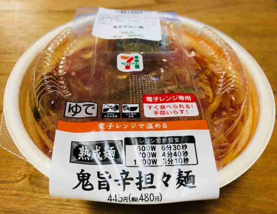 今まで食べた中で1番辛かったものは何ですか？
