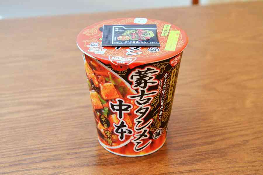 今まで食べた中で1番辛かったものは何ですか？