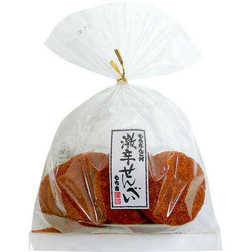 今まで食べた中で1番辛かったものは何ですか？
