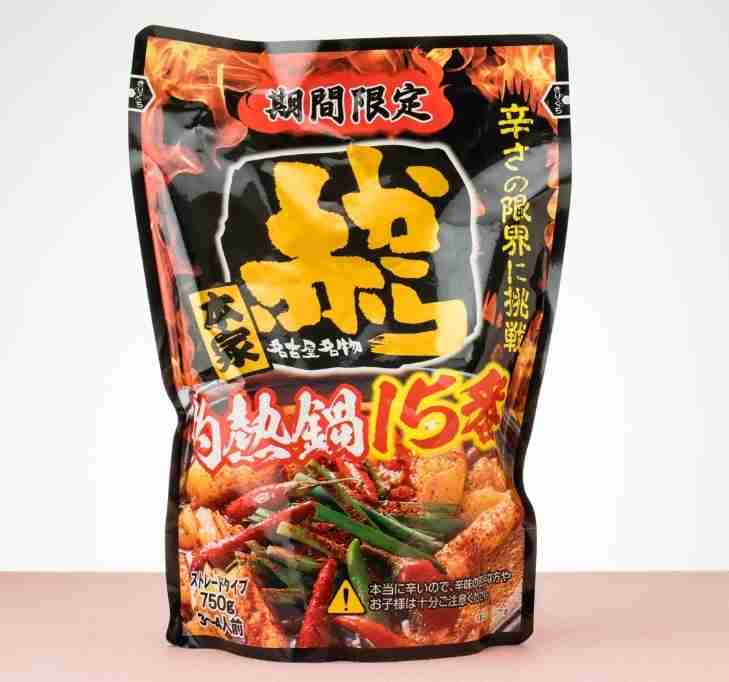 今まで食べた中で1番辛かったものは何ですか？
