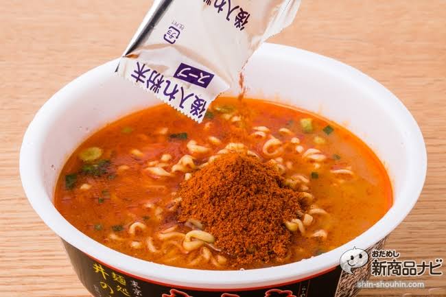 今まで食べた中で1番辛かったものは何ですか？