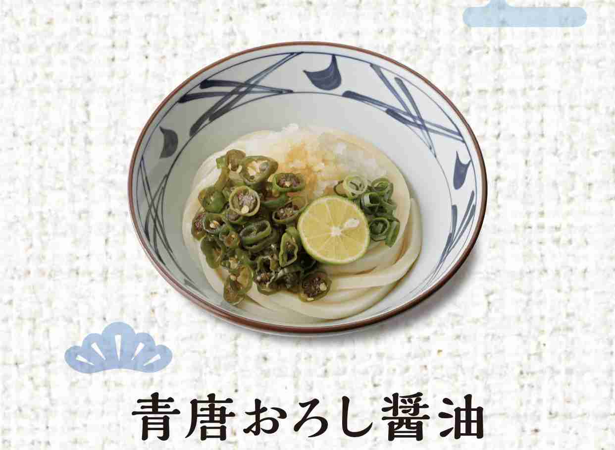 今まで食べた中で1番辛かったものは何ですか？