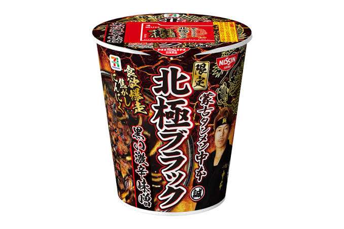 今まで食べた中で1番辛かったものは何ですか？
