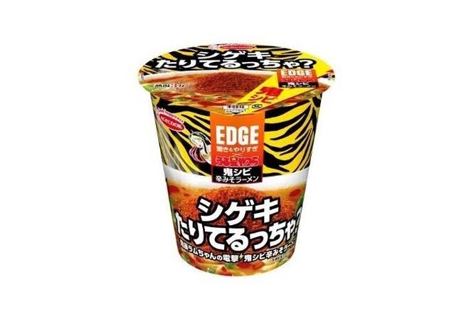今まで食べた中で1番辛かったものは何ですか？