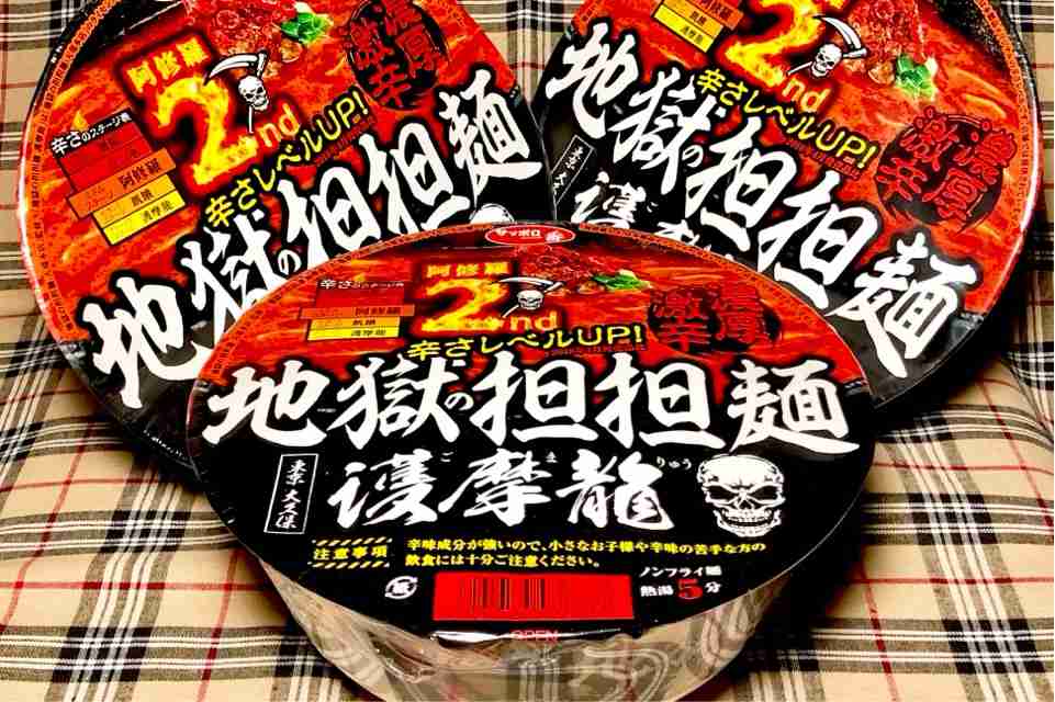今まで食べた中で1番辛かったものは何ですか？