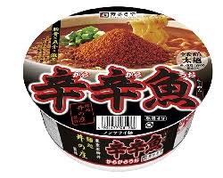 今まで食べた中で1番辛かったものは何ですか？