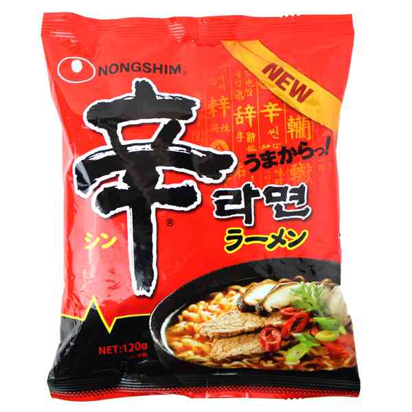 今まで食べた中で1番辛かったものは何ですか？