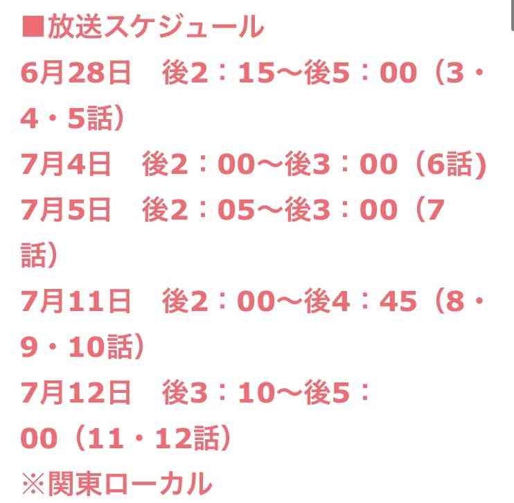 【実況・感想】緊急復活!ごくせん第1シリーズ#3・#4・#5