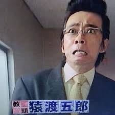 【実況・感想】緊急復活!ごくせん第1シリーズ#3・#4・#5