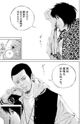 生きる理由で、一番の理由ってなんですか？
