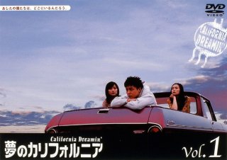 希望が叶ったことのない人生