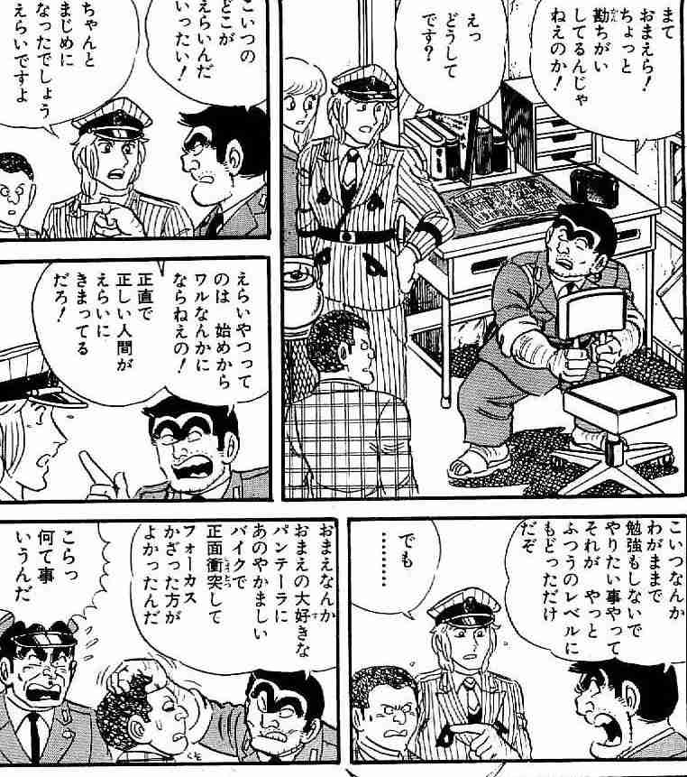 あおり運転の特徴判明 加害者の96％が男性