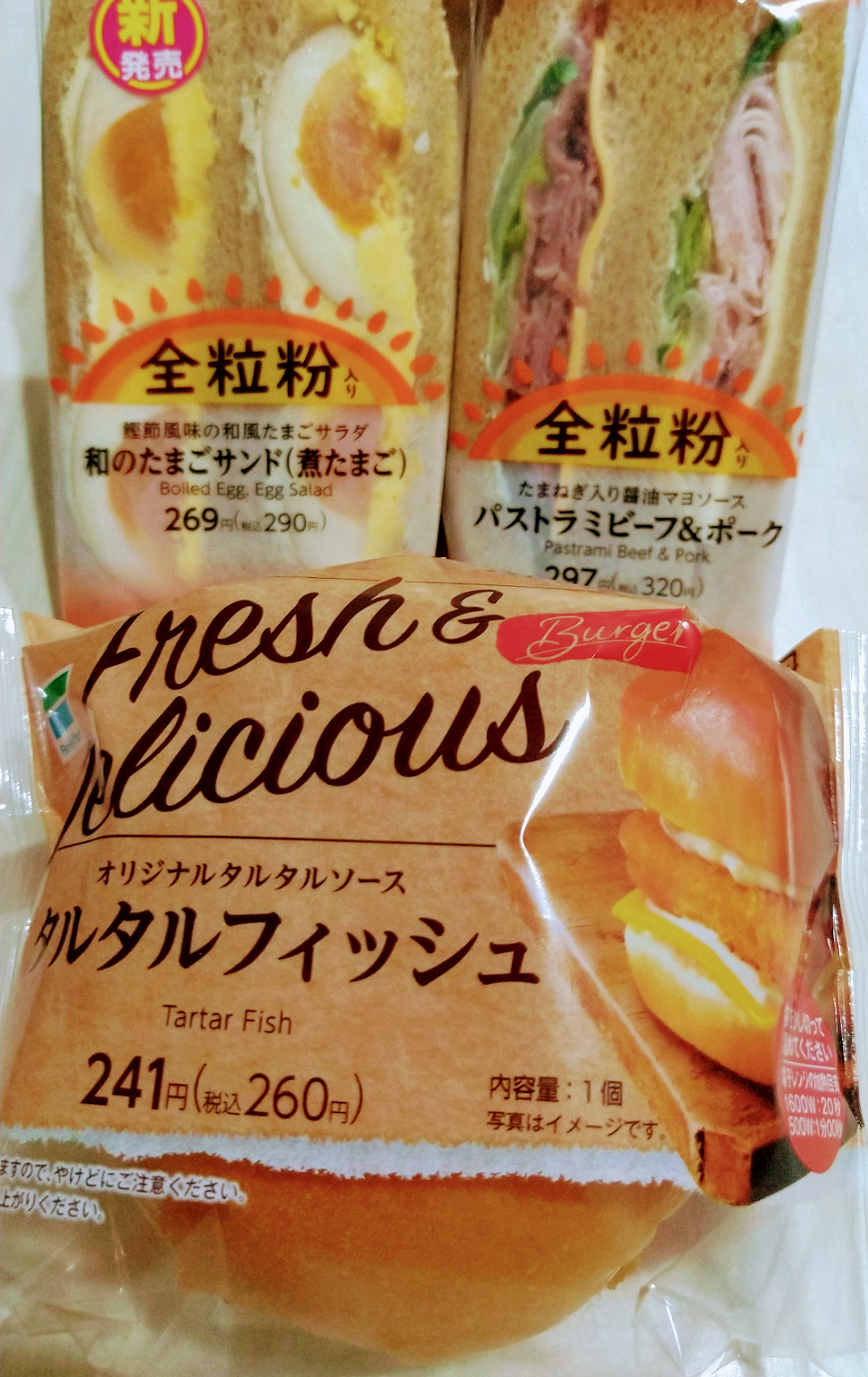 今日のご予定は?