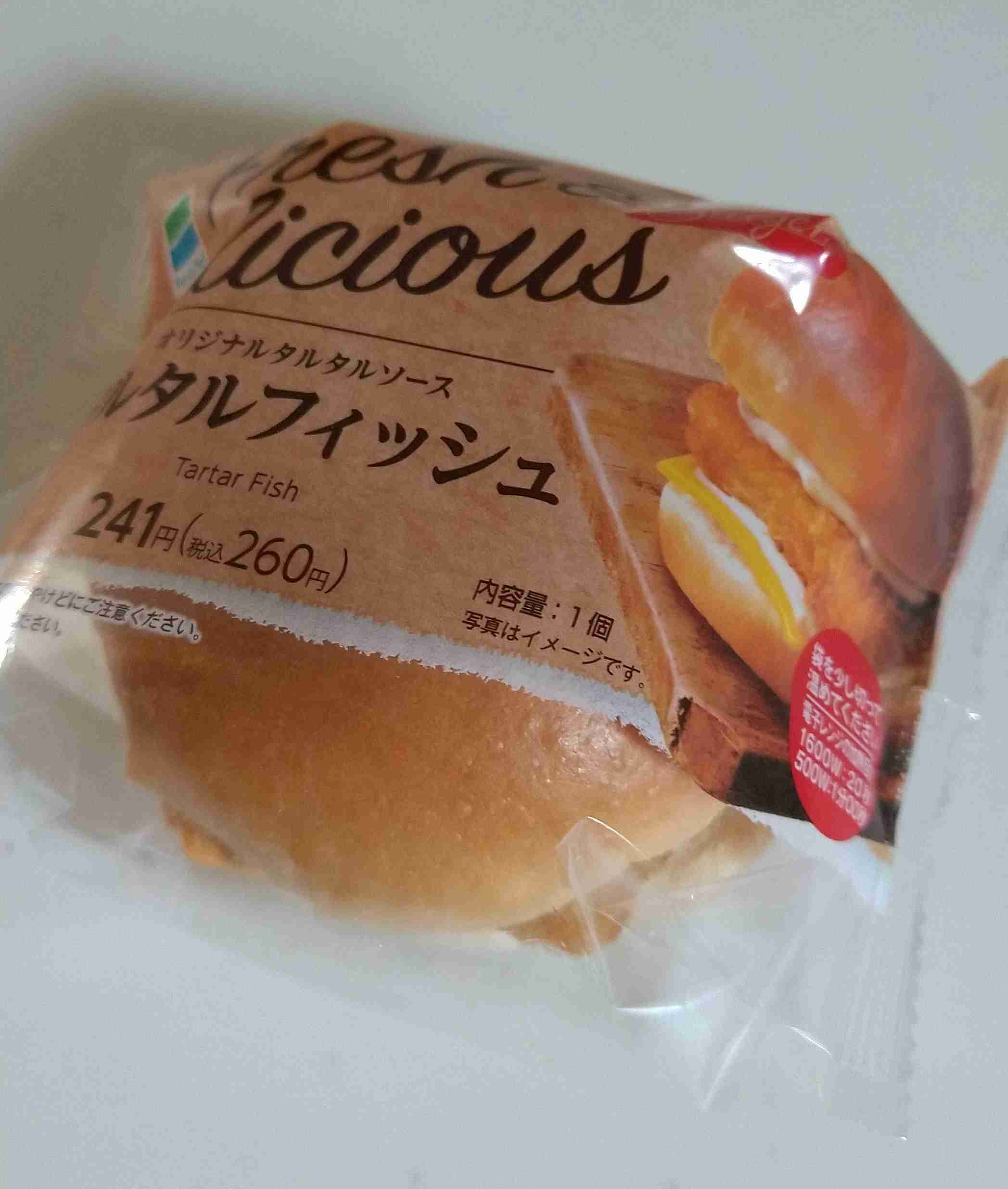 今日のご予定は?