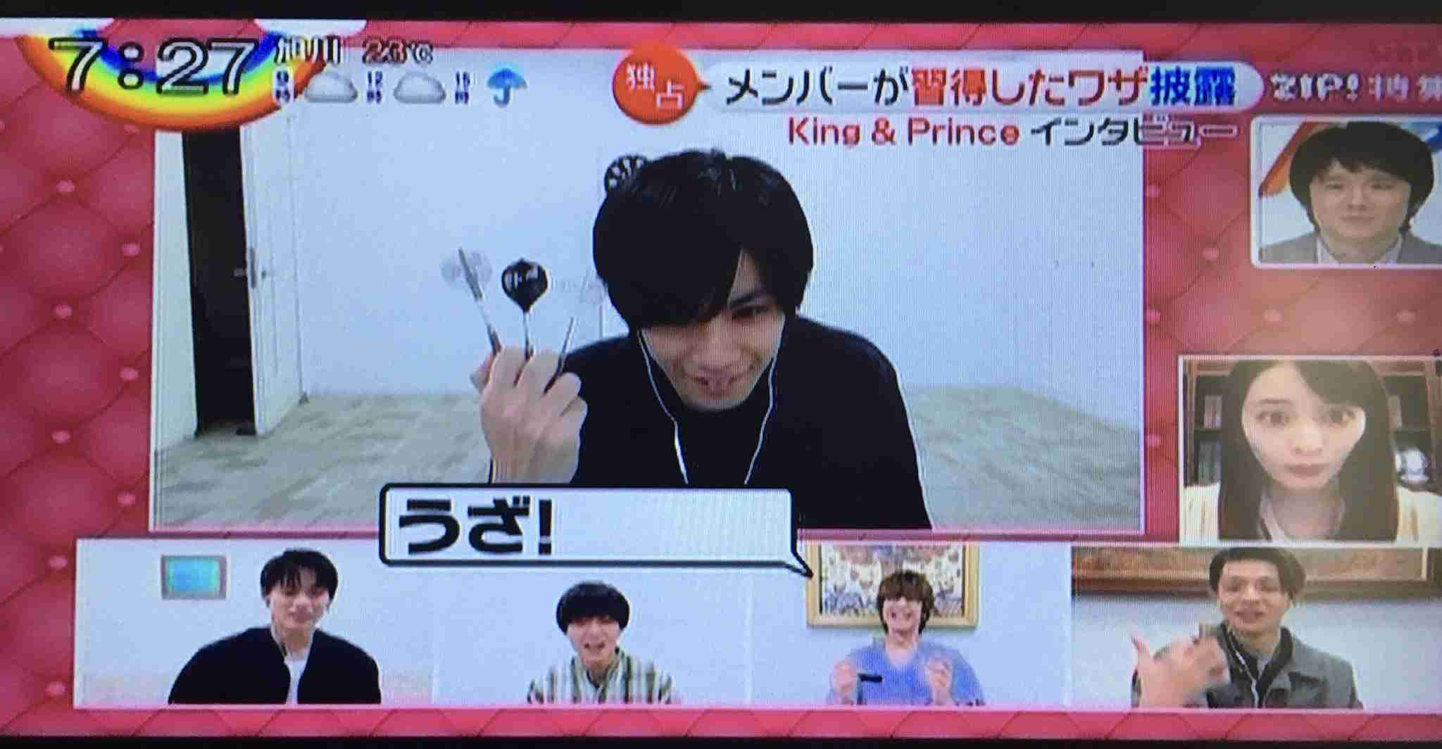 神宮寺勇太くんが好きな人パート3